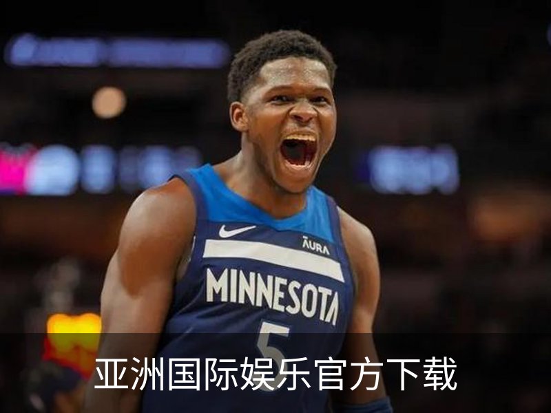 关于亚洲国际娱乐官方下载